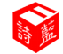 Hangzhou Srilian logo